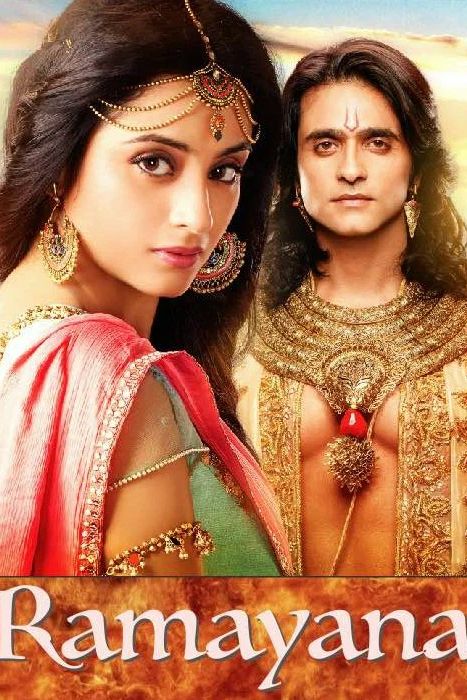 Постер Сита и Рама