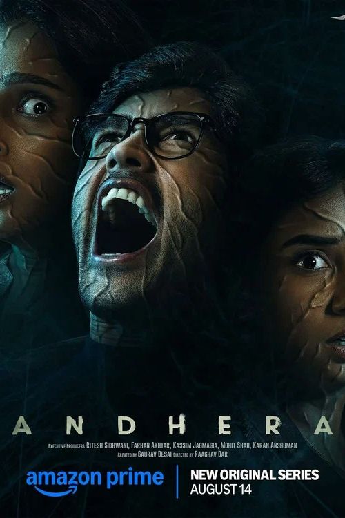 Постер Тьма