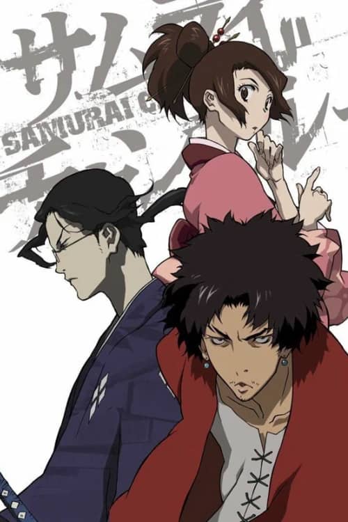 Постер Самурай Чамплу