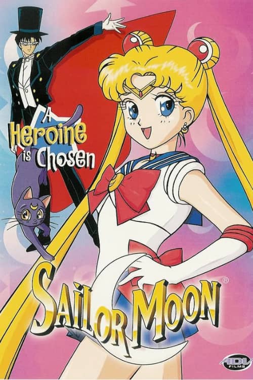 Постер Красавица-воин Сейлор Мун